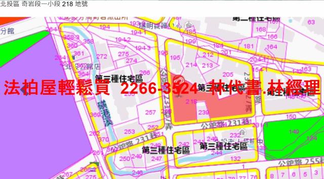 台北公寓拍賣-14