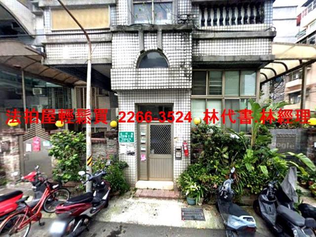 台北公寓拍賣-2