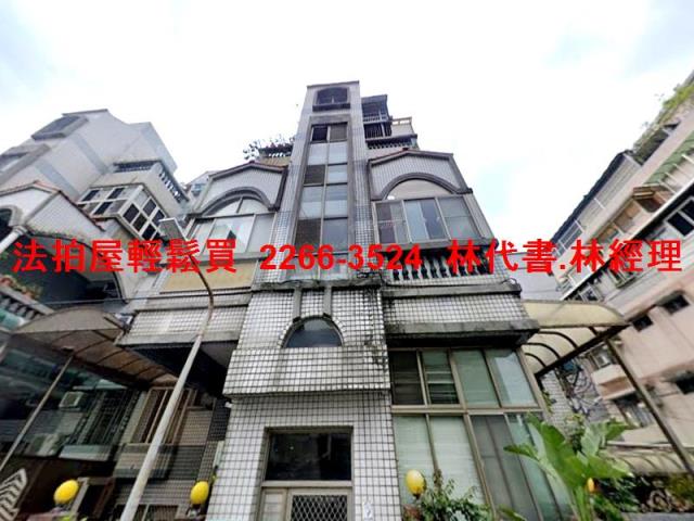 台北公寓拍賣-3