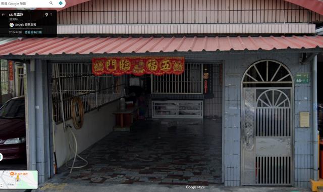 鹽埔透天法拍-3