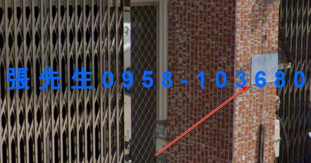 新竹法拍透天-3