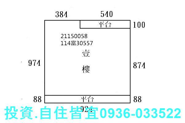 汐止公寓法拍-8