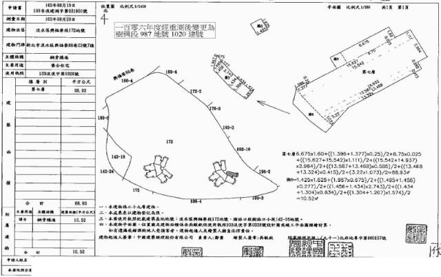 新北法拍大樓-2