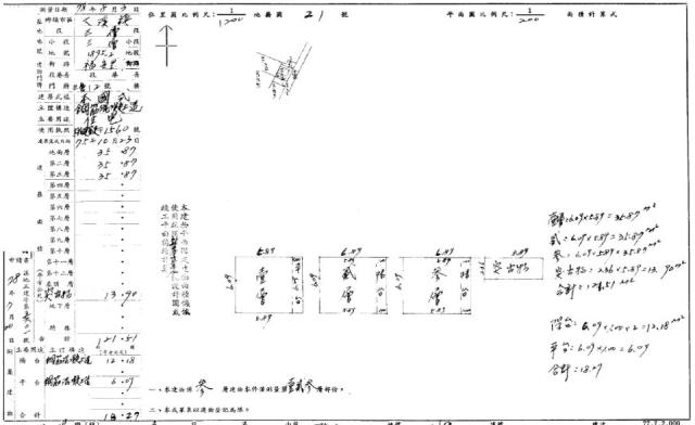 桃園透天法拍-2