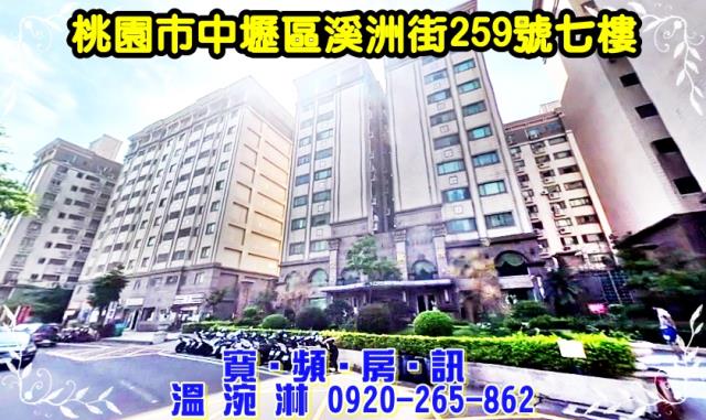 桃園中壢法拍大樓-1