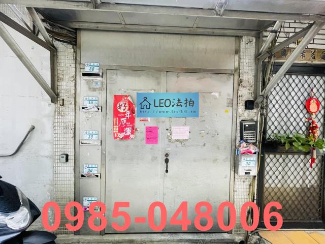 新北土城公寓法拍-4