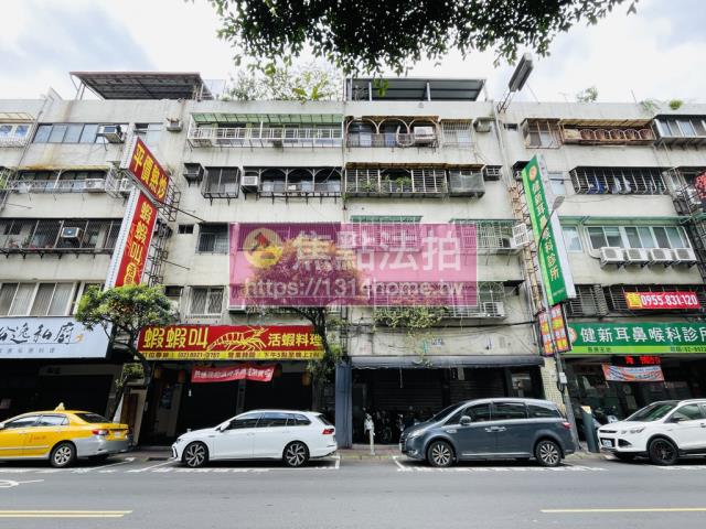 永和公寓法拍-1