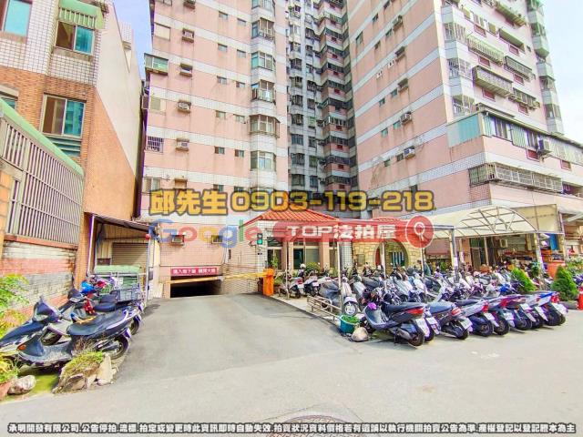 承明法拍｜台中太平區