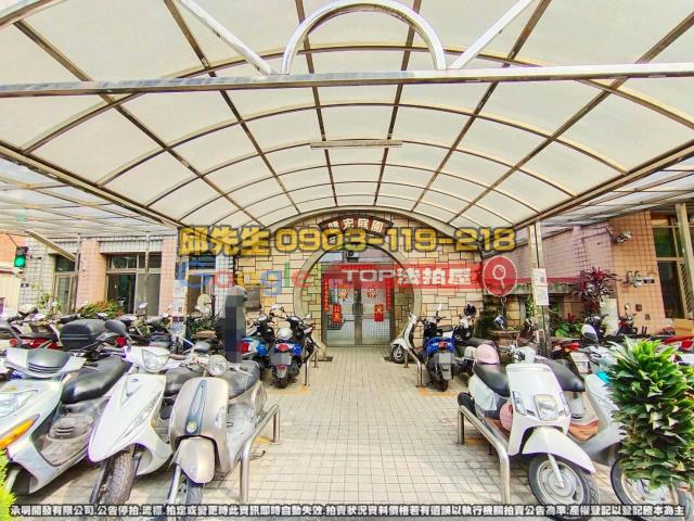 承明法拍｜台中太平區