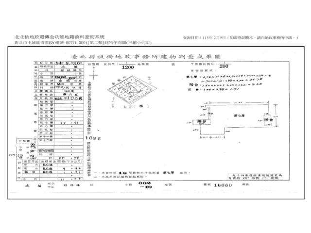 土城法拍大樓-13