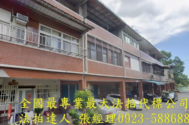 三星透天法拍-2