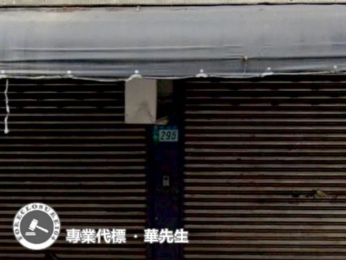 新北永和店面法拍-7