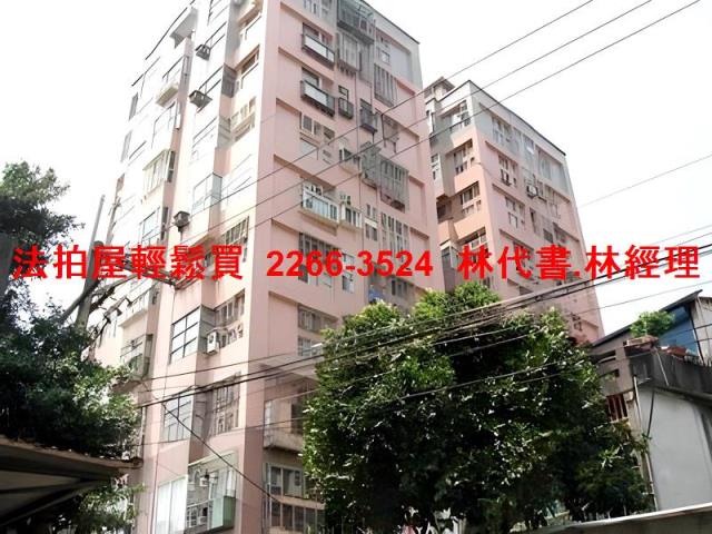 新北八里大樓法拍-1