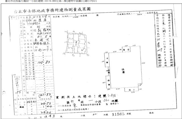台北北投大樓法拍-4