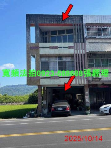 彰化透天拍賣-1