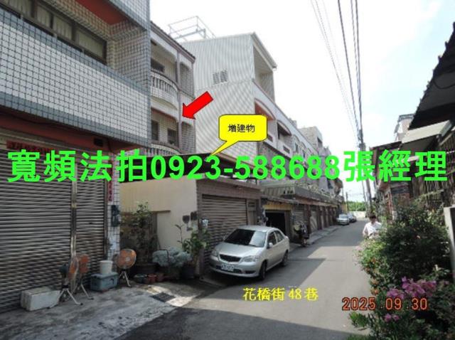 彰化花壇法拍透天-3