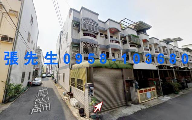 彰化大村透天法拍-1