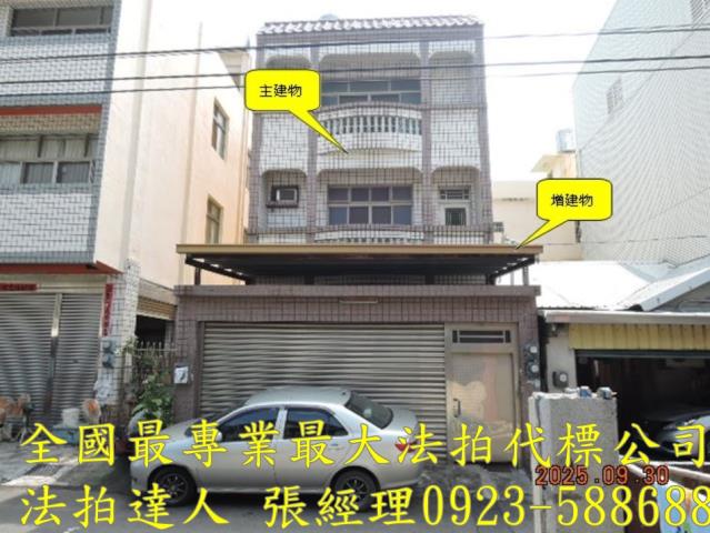 花壇法拍透天-1