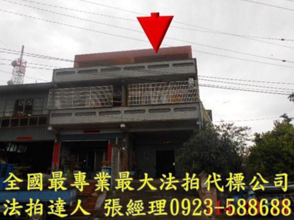 南投市法拍透天-1
