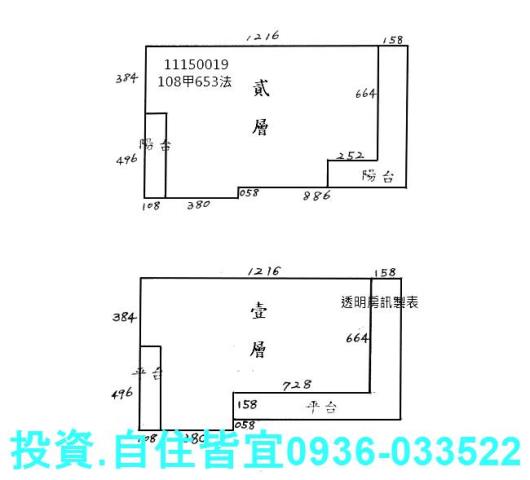 萬里法拍透天-3