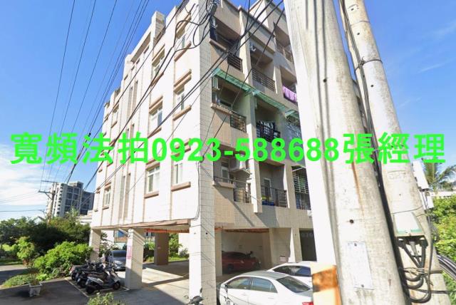 宜蘭公寓法拍-1