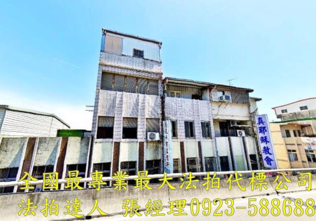 宜蘭宜蘭市法拍透天-3