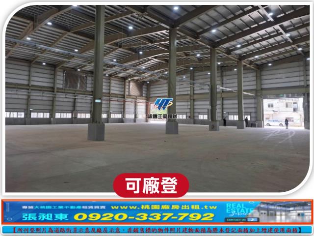 中壢廠房-3