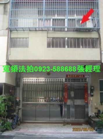 彰化拍賣透天-2
