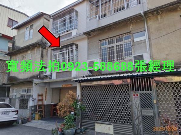 彰化法拍透天-1