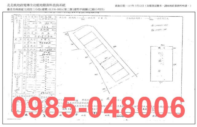 台北南港公寓法拍-8