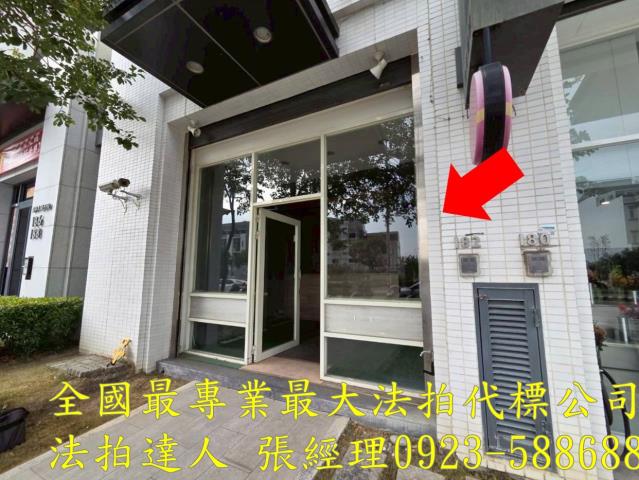 彰化員林拍賣大樓-5