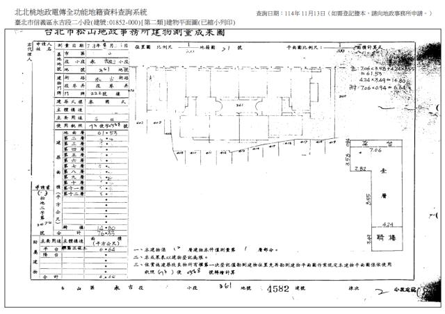 台北法拍華廈-9
