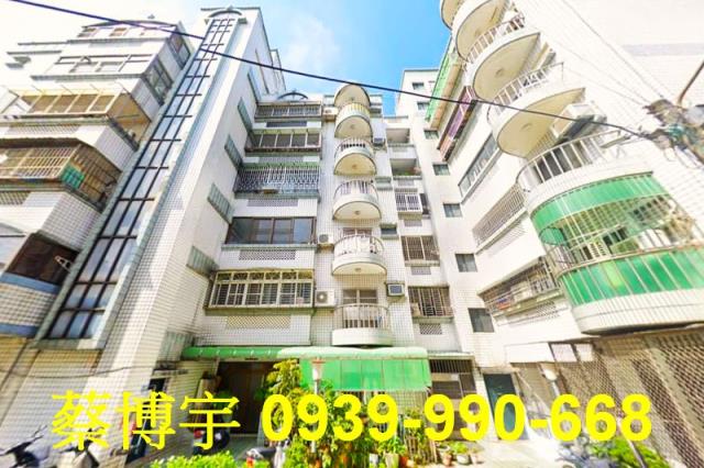 長榮街長榮富第法拍屋