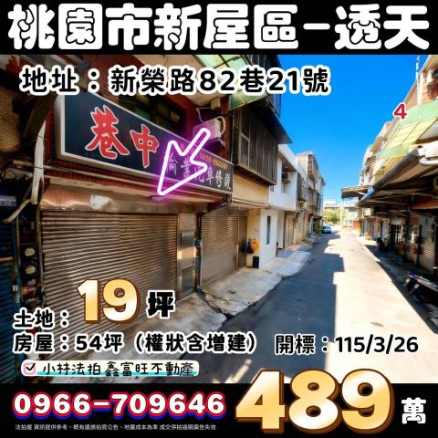 小林法拍全台服務