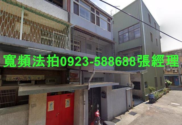 苗栗市拍賣透天-1