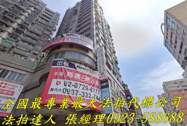 北區大樓法拍-1