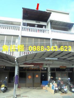 屏東法拍透天-1