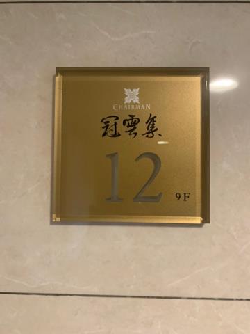龜山法拍大樓-6