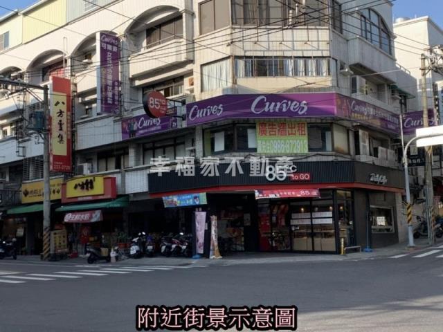 永康店面-3