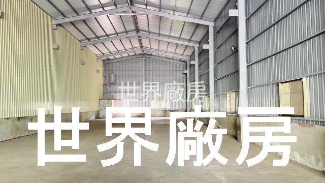 大社廠房-1