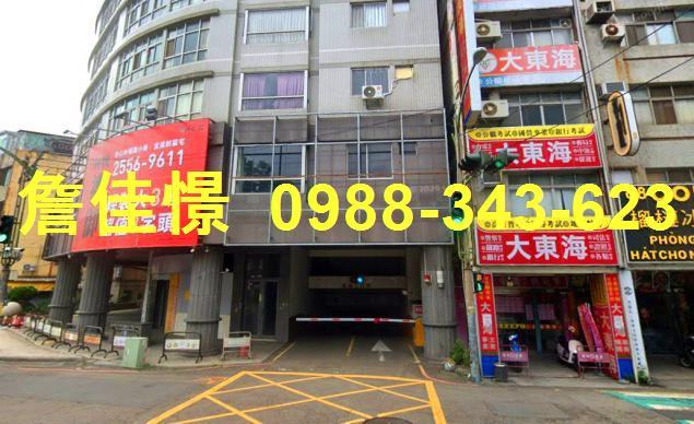 台中豐原大樓拍賣-3