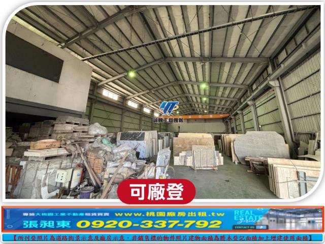 新屋廠房-3