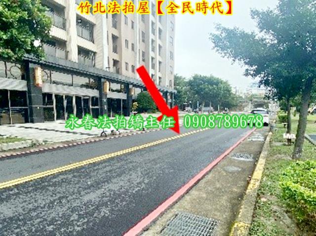 竹北法拍大樓-4