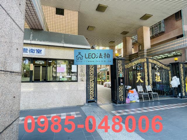 新莊大樓法拍-5