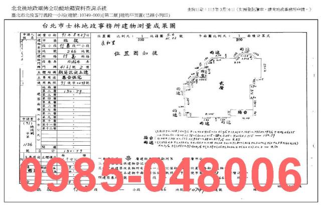 台北法拍華廈-8