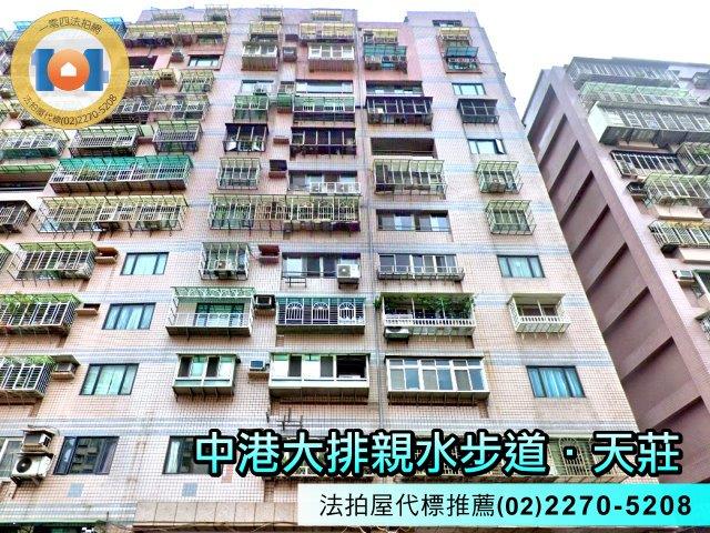 新北新莊大樓法拍-2