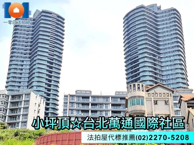 新北淡水大樓法拍-4