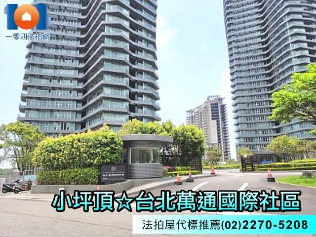 新北淡水大樓法拍-4