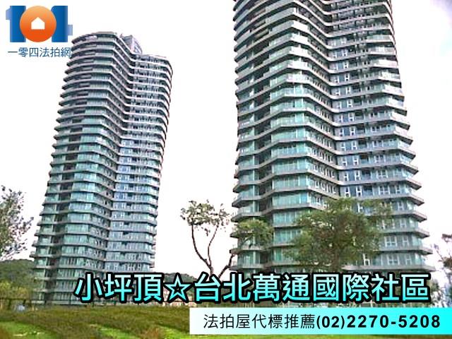 新北淡水大樓法拍-1