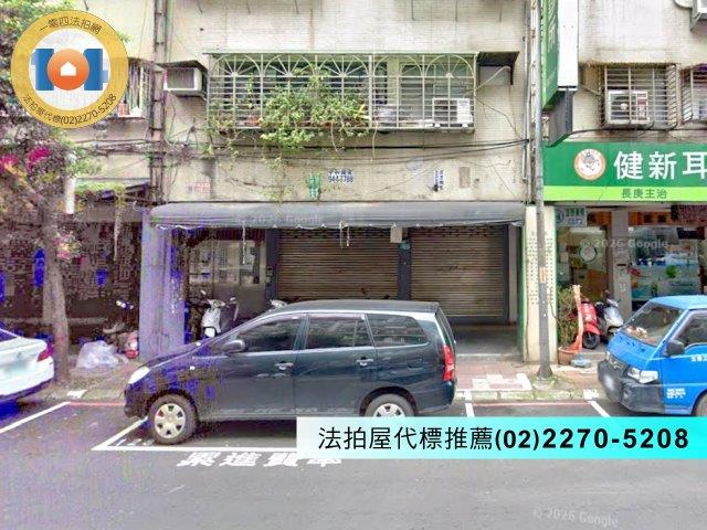 新北永和法拍公寓-2